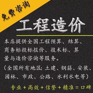 别墅土建工程：打造梦想居所的关键步骤
