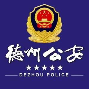 德州警事头像