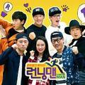 RunningMan大发头像