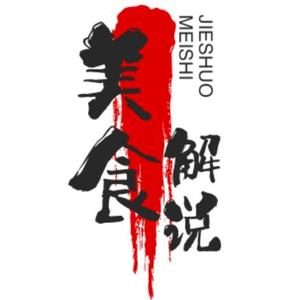 小鹏同学说食头像