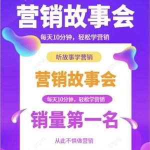 头条YX故事会头像
