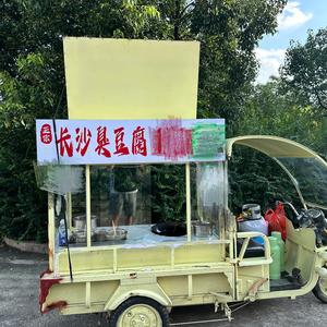蛮有味臭豆腐头像