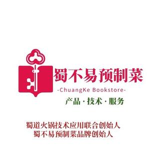 蜀不易预制菜头像