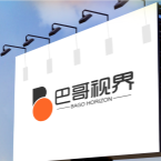 巴哥新视界头像