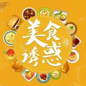 阿斌美食头像