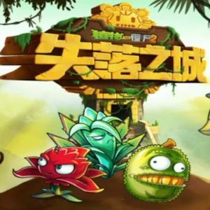 失落之城头像