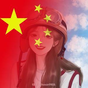 番茄110981762693头像