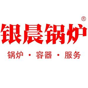 河南银晨锅炉集团公司头像