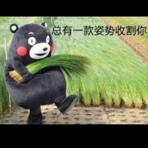 我有故事你有酒头像