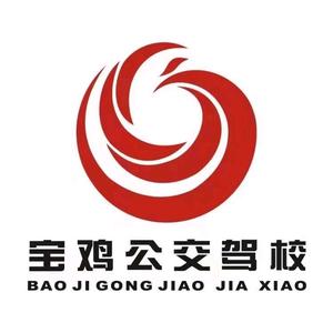 宝鸡公交驾校头像