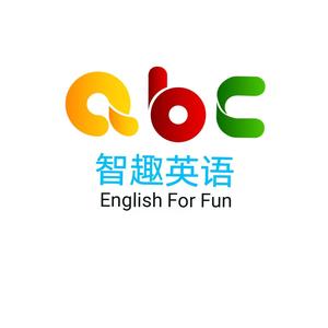 智趣英语头像