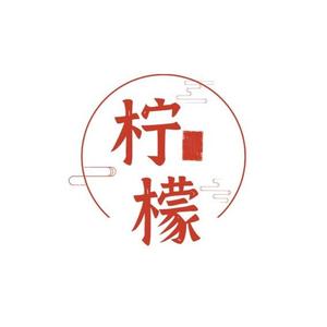 柠檬影视LON头像