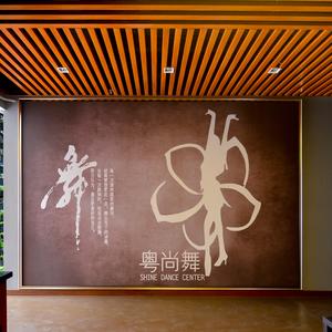 广州粤尚舞舞蹈培训头像