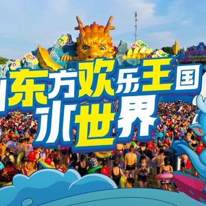 锦州欢乐王国-拖布头头像