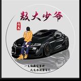平越小敖头像