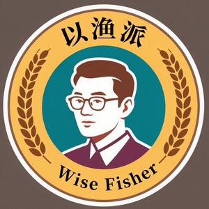 以渔派头像