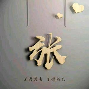 糊涂的风信子头像