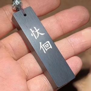 释怀头像