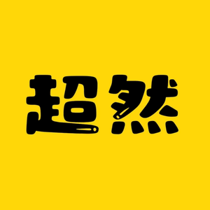 超然电影头像