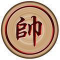 弈海象棋头像