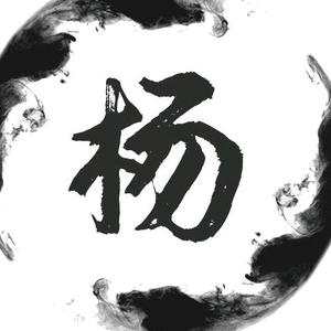 杨杨说剧头像
