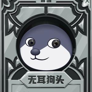 开朗的网友j头像