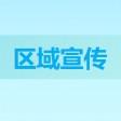 区域融合头像