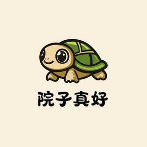 院子真好头像