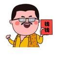 慕容云海肴头像
