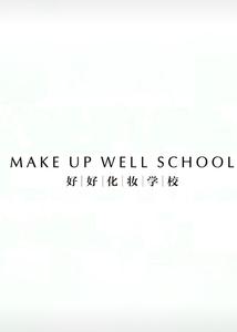 好好化妆cfeA头像
