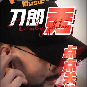 袜子哥（招学徒）头像