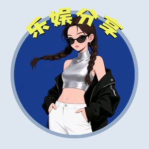 乐娱分享头像