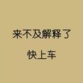 老杨私家史头像