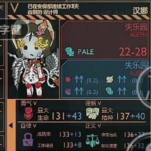 游戏神团灬你汉娜大跌头像