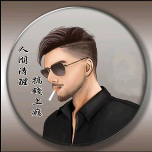 醉红尘0518头像