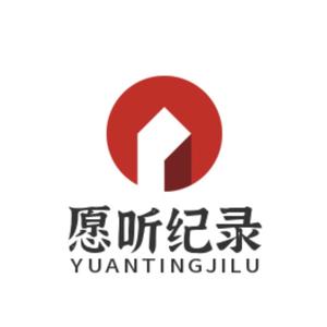 YuanTing记录头像