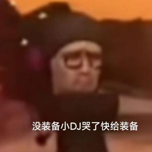 小DJ头像