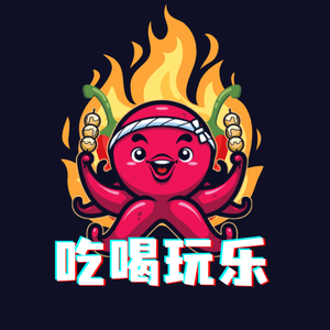 漫游食光头像
