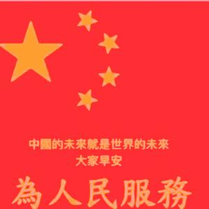阿生分享头像