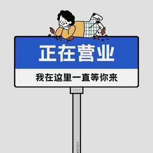 海尔智家体验店（长湖苑）头像