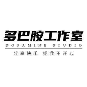 多巴胺Studio头像