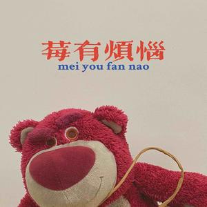 霹雳小路头像