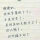 努力中小杰头像