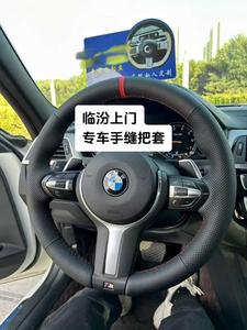 手缝专用把套头像