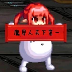 DNF手游夏夜头像