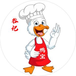 谷记鸭宝头像