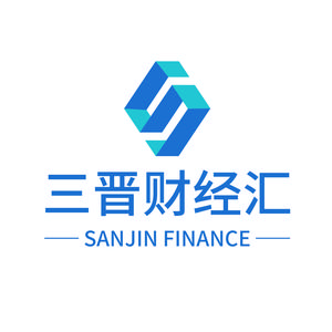 三晋财经汇头像