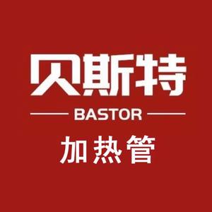 贝斯特加热管头像