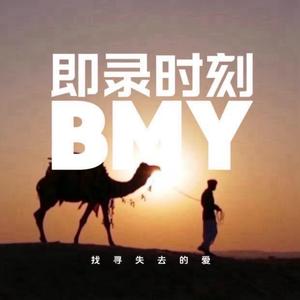 即录时刻头像
