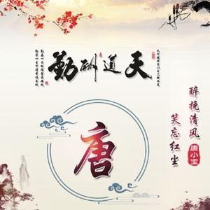 楚湘情怀头像